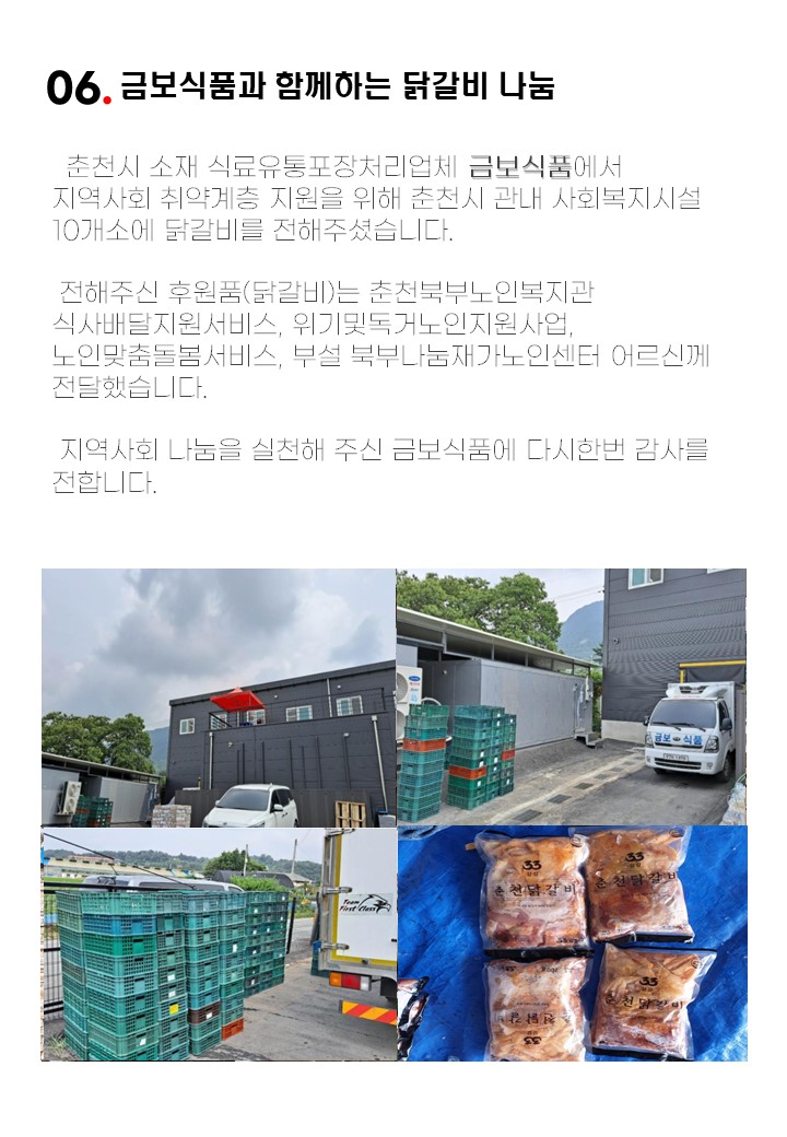 슬라이드8.JPG