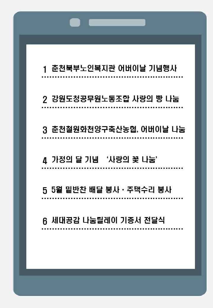 슬라이드2.JPG