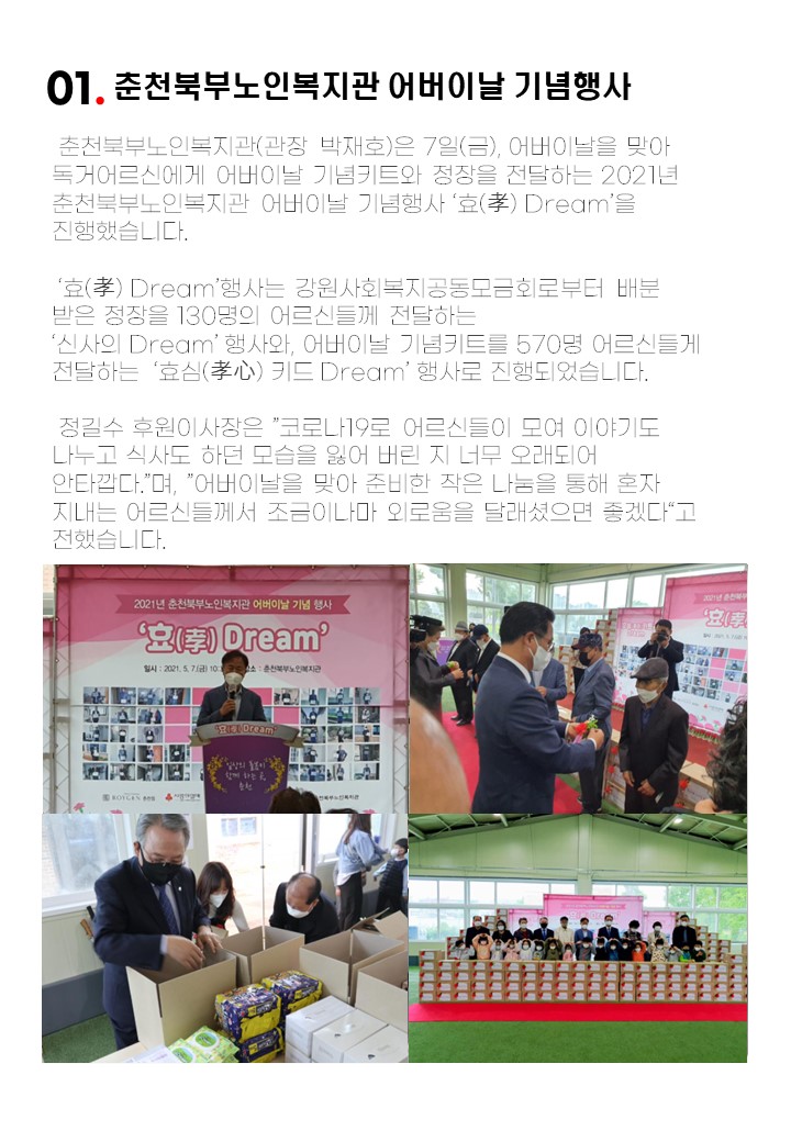 슬라이드3.JPG