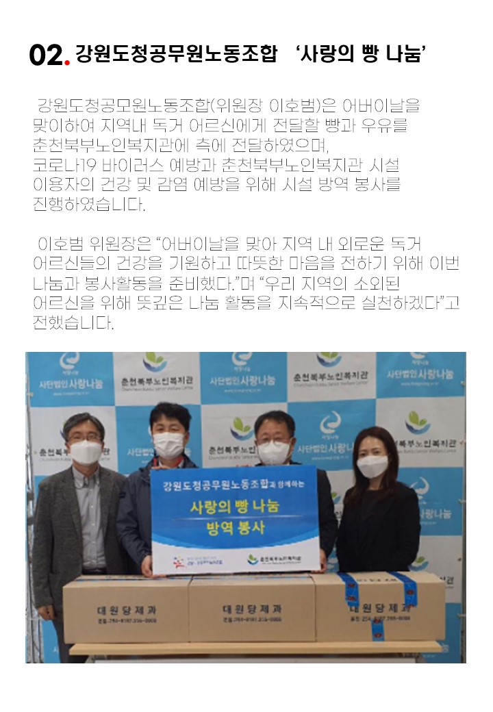 슬라이드4.JPG