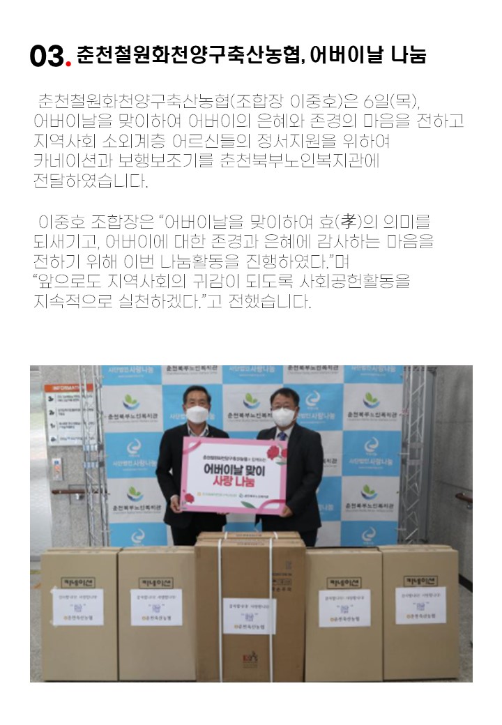 슬라이드5.JPG