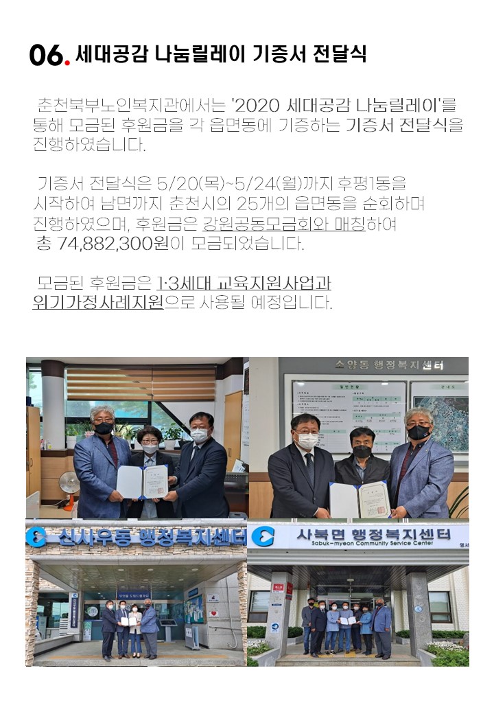 슬라이드8.JPG