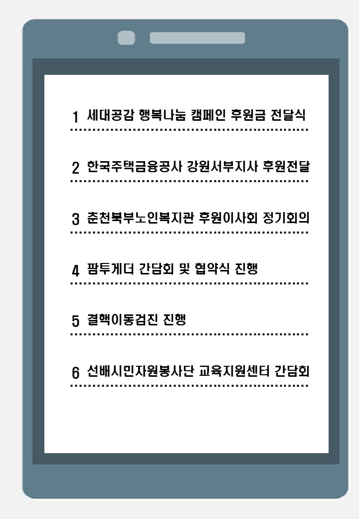 슬라이드2.JPG