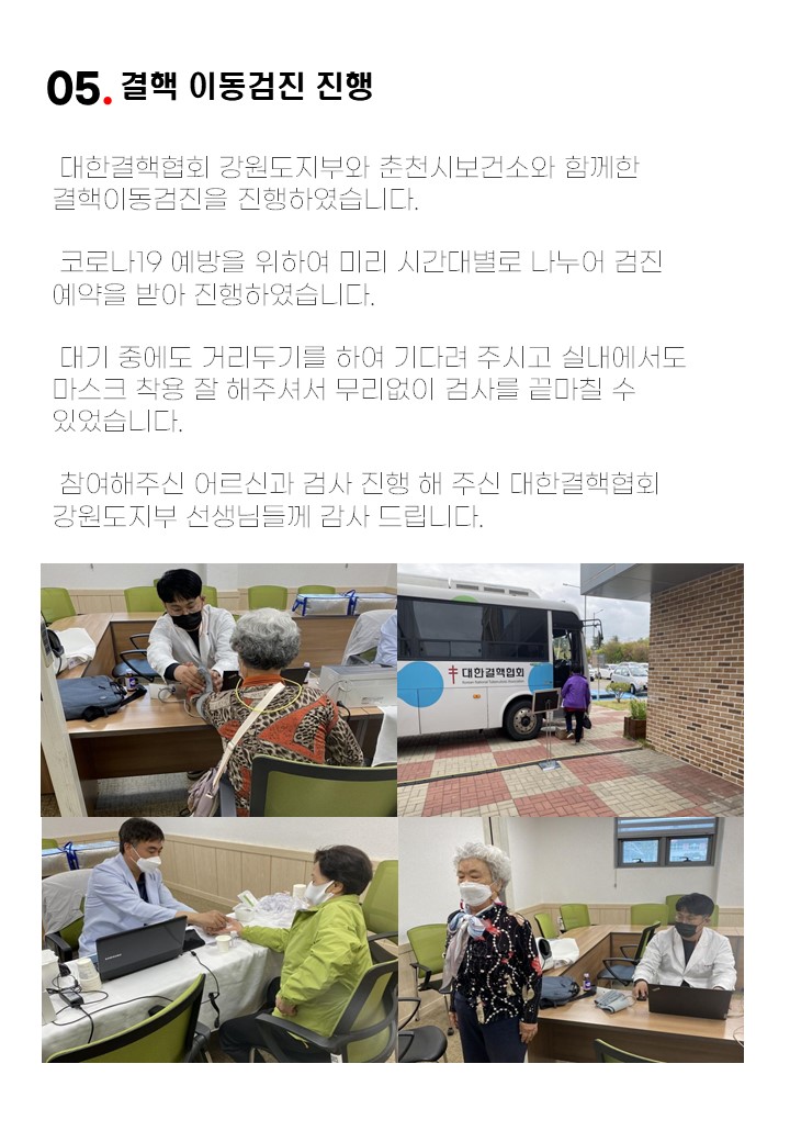 슬라이드7.JPG