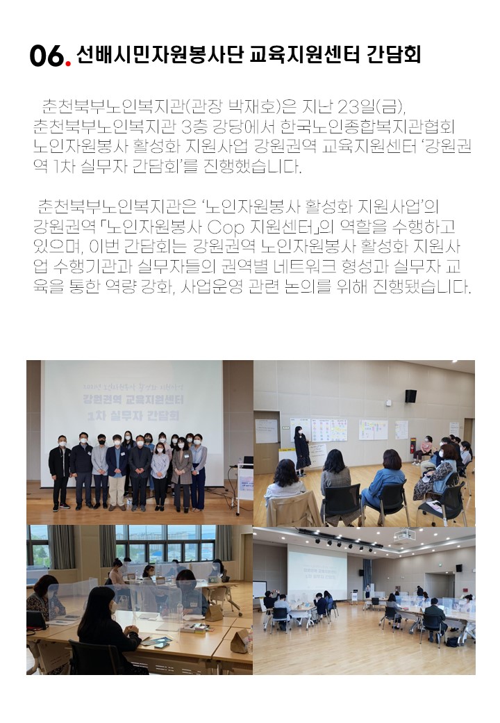 슬라이드8.JPG