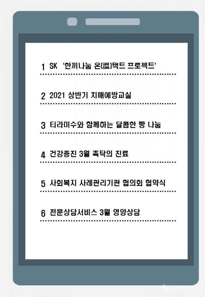 슬라이드2.JPG