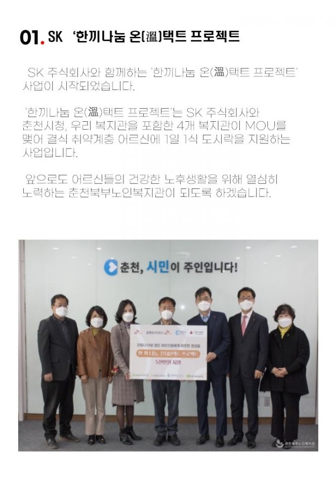 슬라이드3.JPG