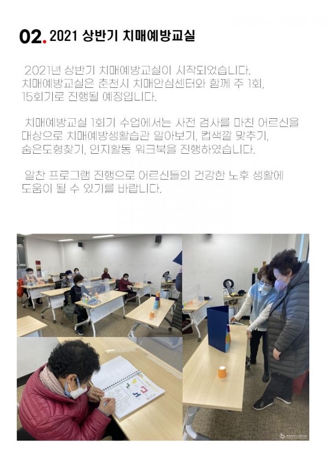 슬라이드4.JPG
