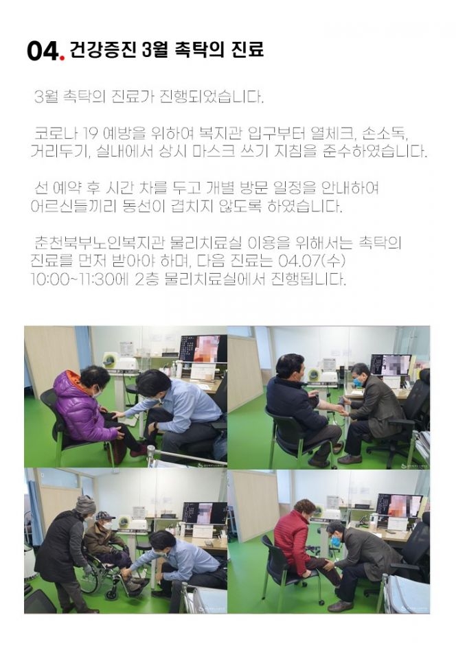 슬라이드6.JPG