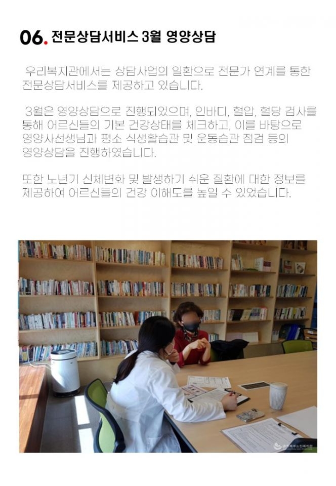 슬라이드8.JPG