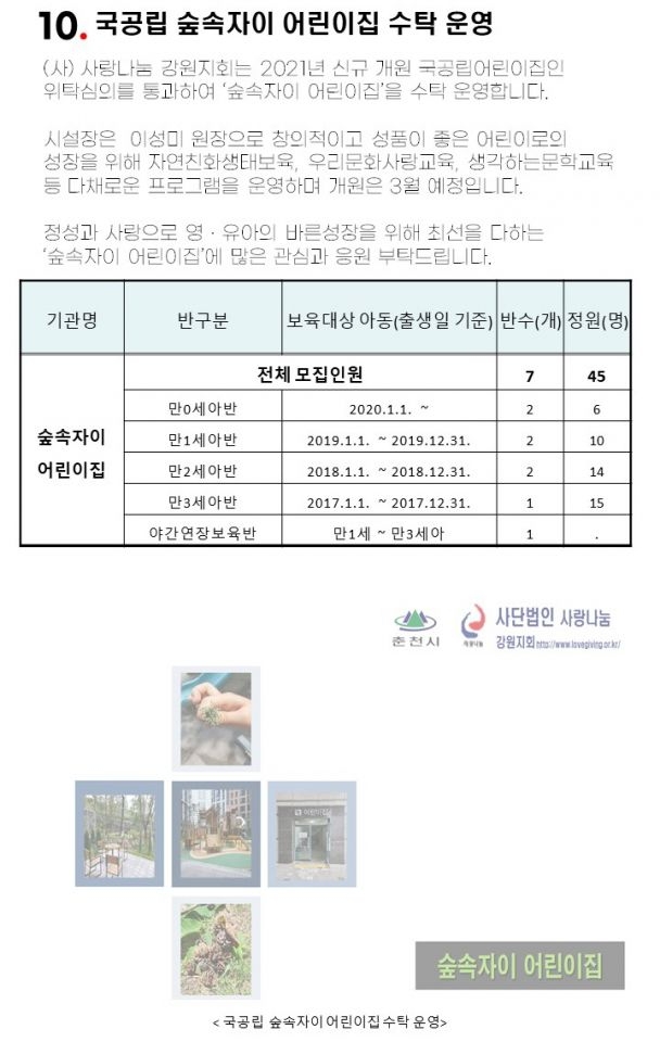 [꾸미기]sdd22222d22sa슬라이드7.JPG