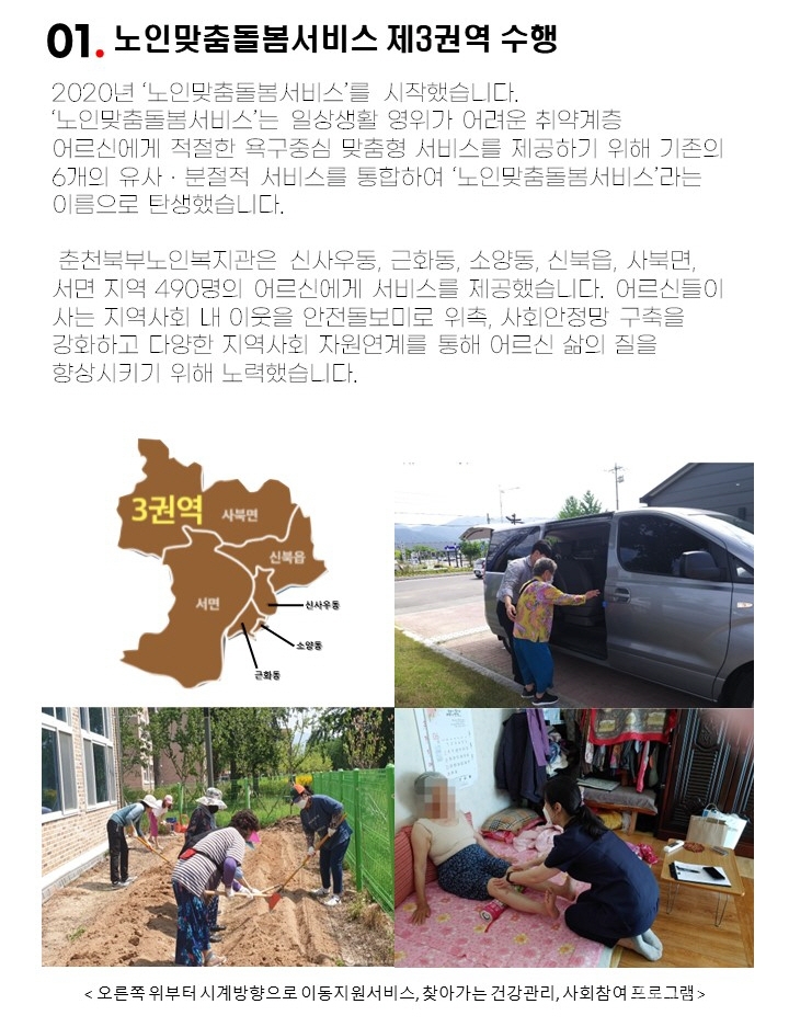 [꾸미기]sdsassss슬라이드2.JPG