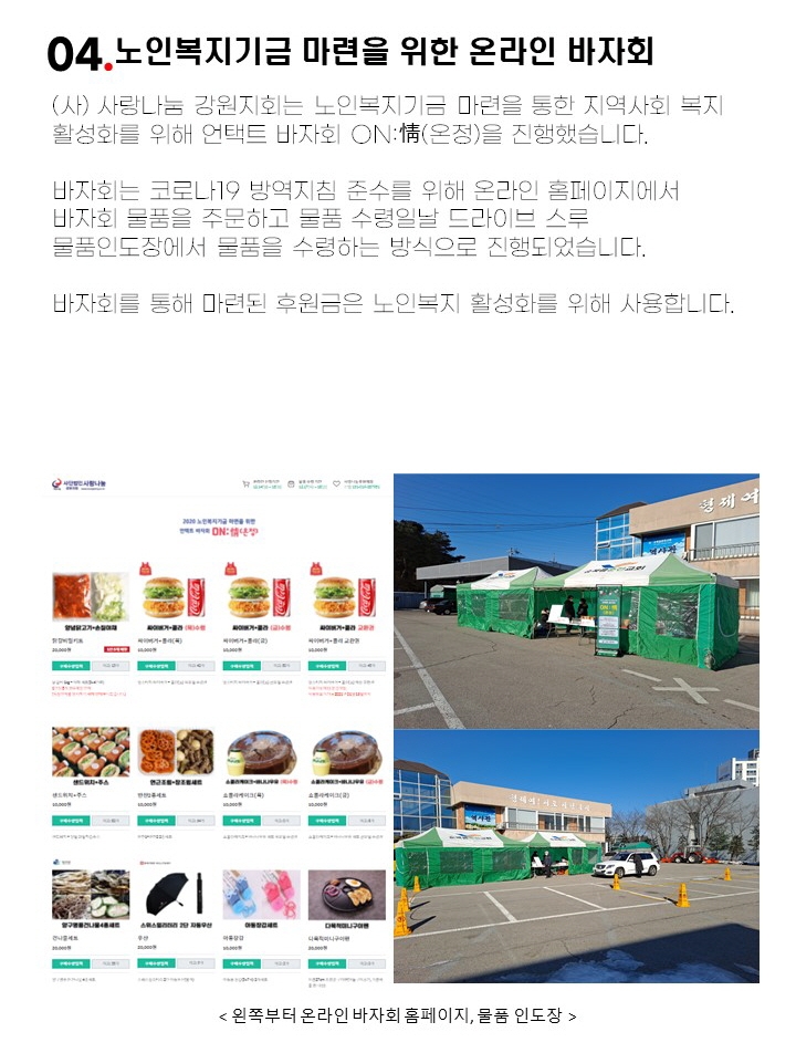 [꾸미기]sd2dsad2슬라이드3.JPG