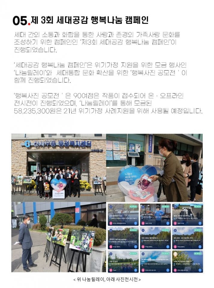 [꾸미기]sd2ddas슬라이드4.JPG