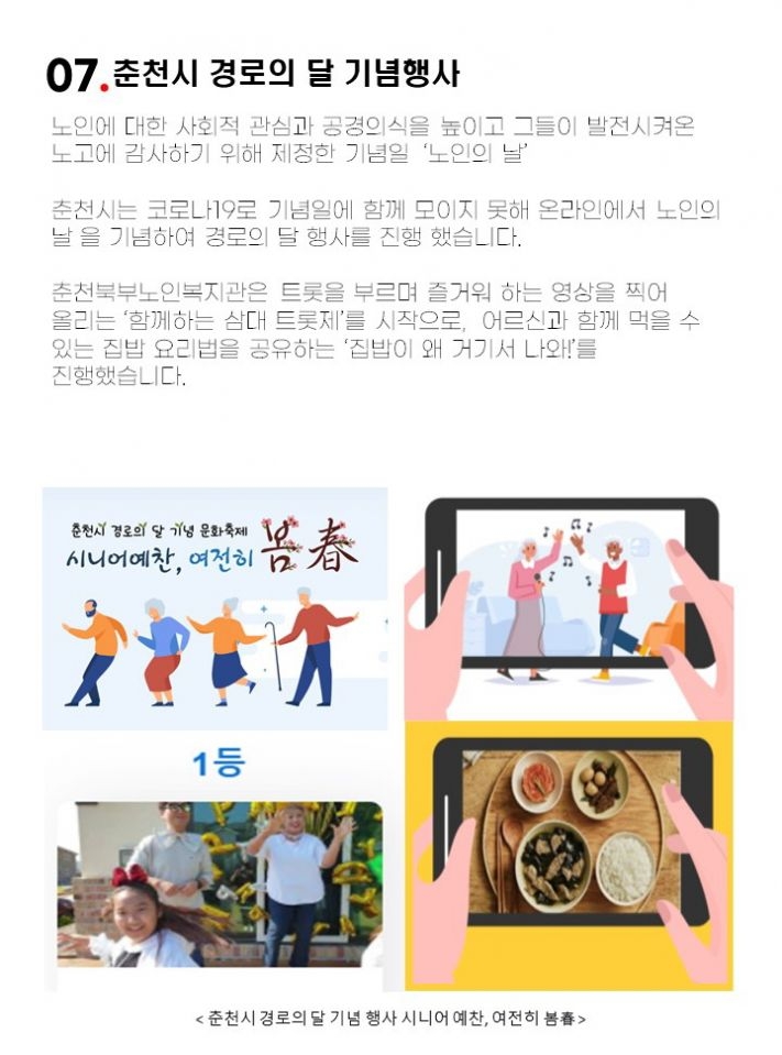 [꾸미기]sd2sasda22sa슬라이드5.JPG