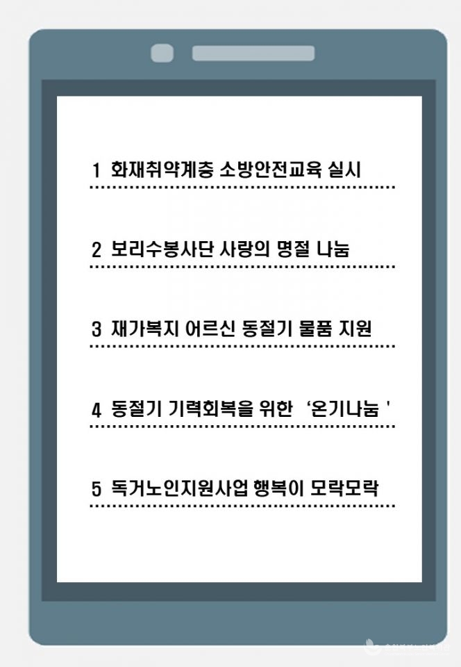슬라이드2.JPG
