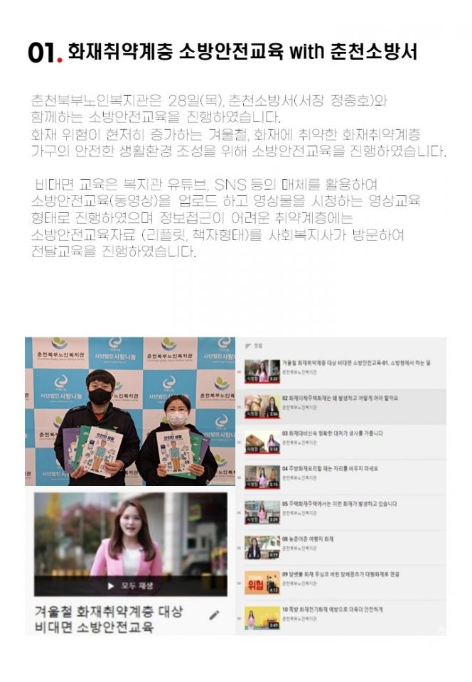 슬라이드3.JPG