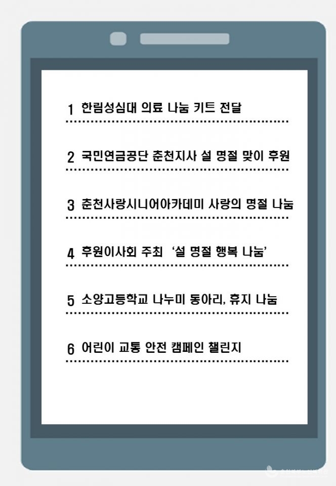 슬라이드2.JPG