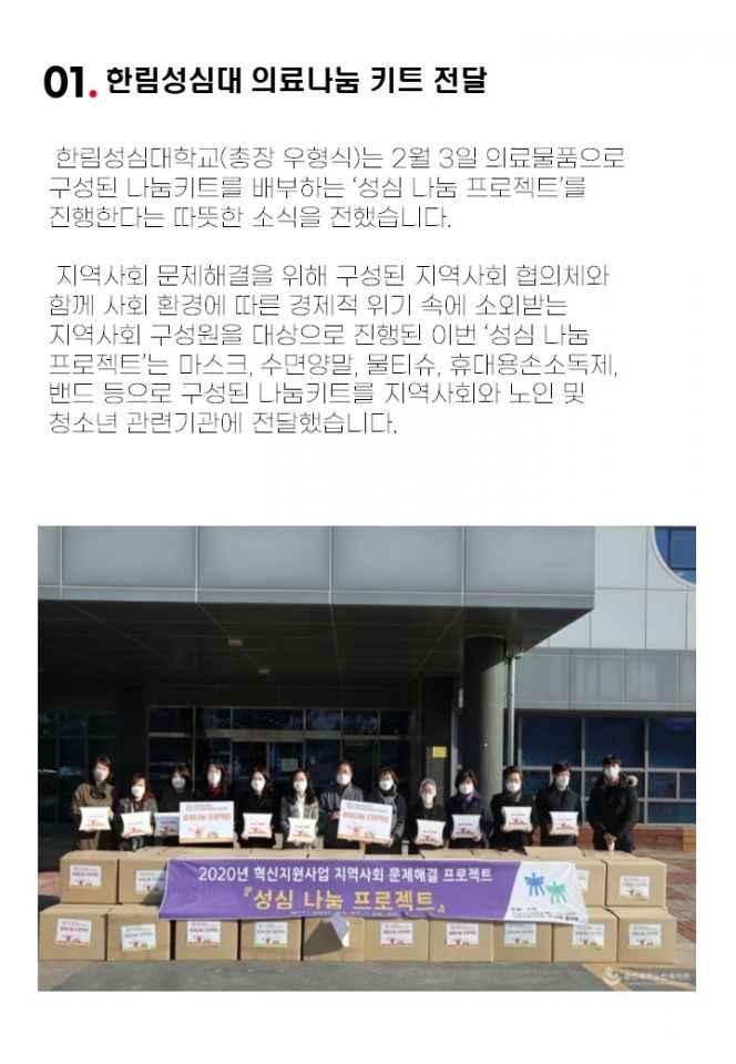 슬라이드3.JPG