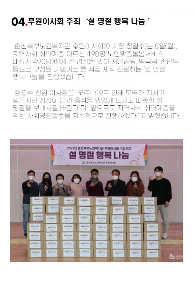 슬라이드6.JPG