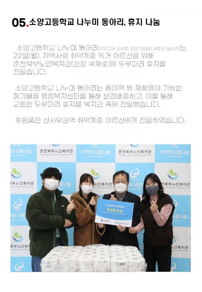 슬라이드7.JPG