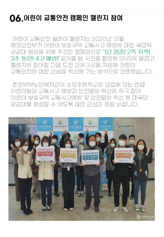 슬라이드8.JPG