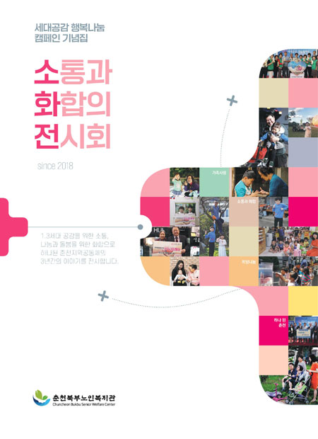 happy13_book_cover_450.jpg