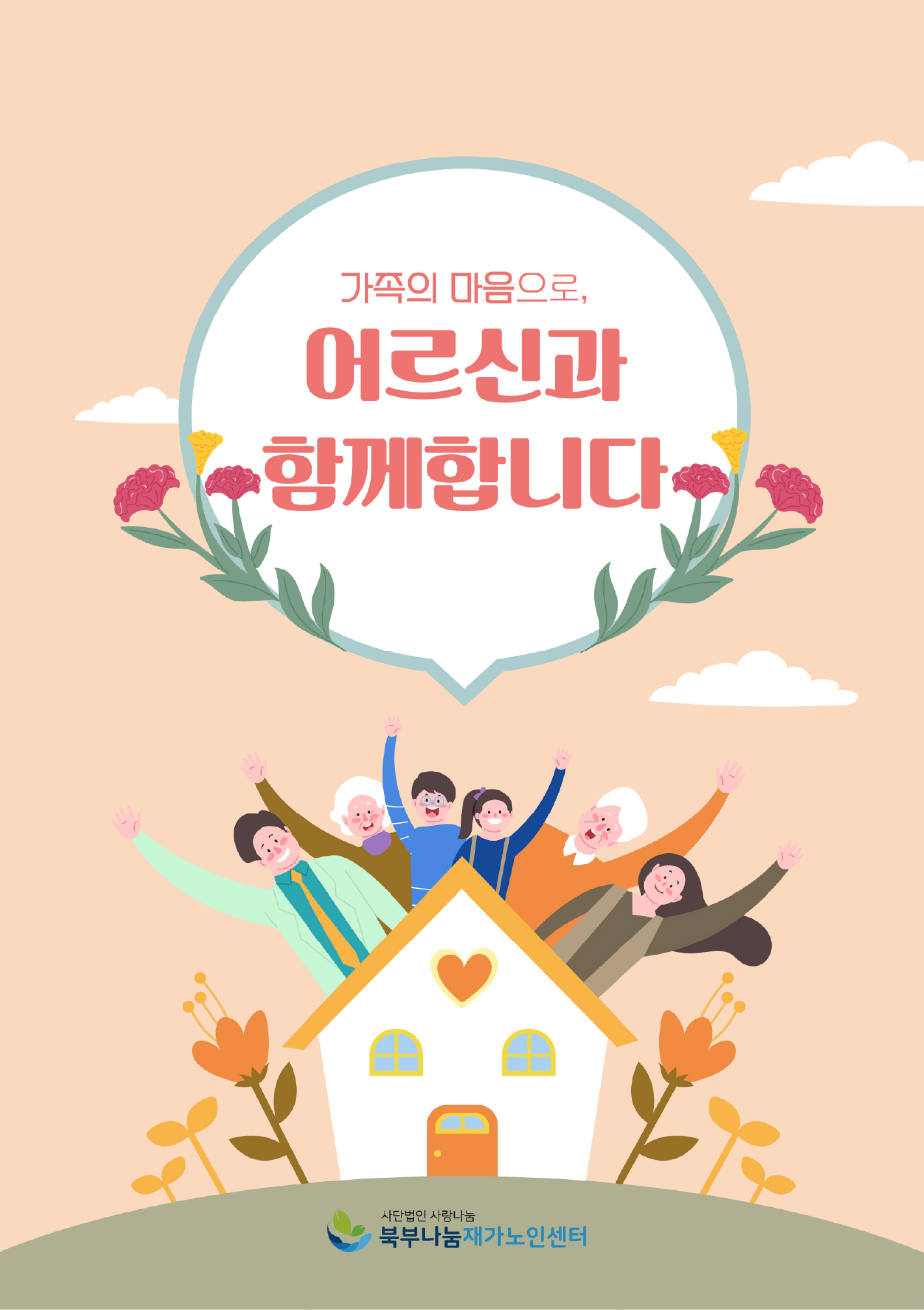 대지 2.jpg