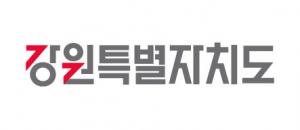 강원도청