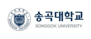 송곡대학교