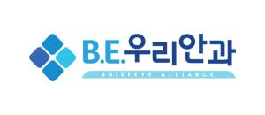 BE우리안과
