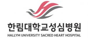 춘천성심병원