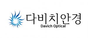 다비치안경 춘천점