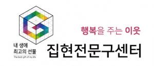 집현전문구센타 춘천점