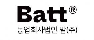 농업회사법인 밭(주)
