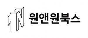 원앤원북스